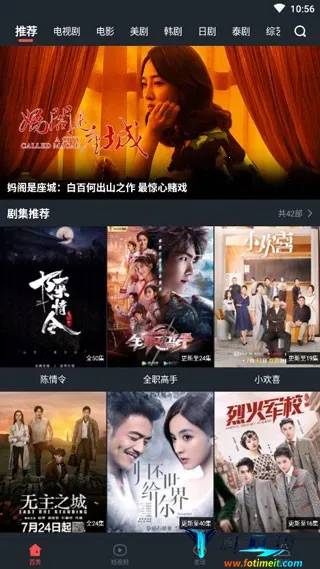 大鱼影视(免费影视播放) 大鱼影视(免费影视播放)