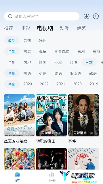 大鱼影视(免费影视播放) 大鱼影视(免费影视播放)