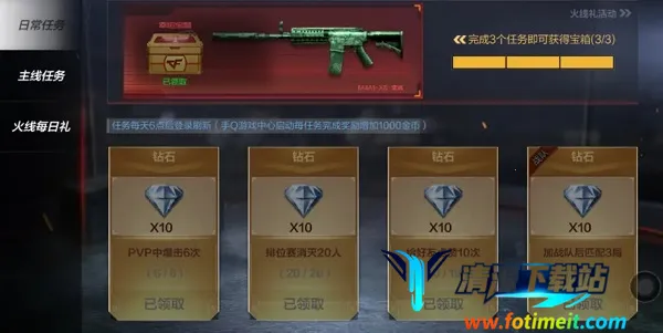 云穿越火线枪战王者2025官方正版 云穿越火线枪战王者2025官方正版