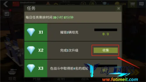 战争机器(坦克对战游戏) 战争机器(坦克对战游戏)