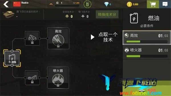 战争机器(坦克对战游戏) 战争机器(坦克对战游戏)