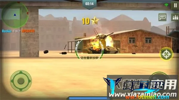 战争机器(坦克对战游戏) 战争机器(坦克对战游戏)