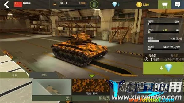 战争机器(坦克对战游戏) 战争机器(坦克对战游戏)