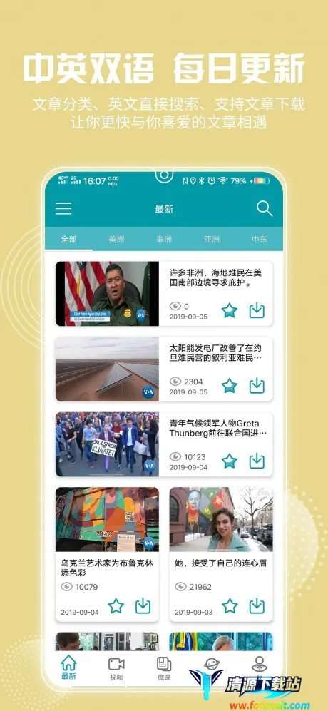 VOA����Ӣ��(Ӣ��ѧϰ����)