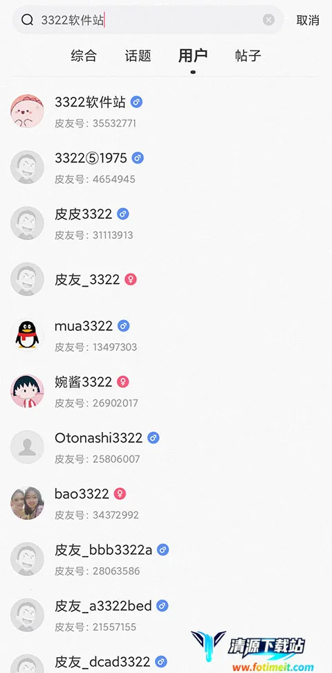 ƤƤ��Ц(��Ц��������)