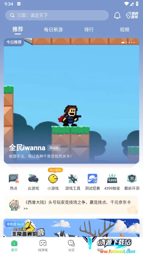 43399��(��Ϸ��Դƽ̨)