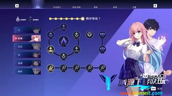 Eternights2025�ٷ�����