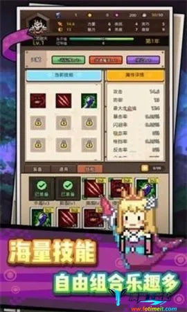 龙傲天2025官方正版 龙傲天2025官方正版