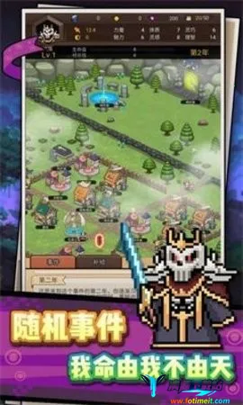 龙傲天2025官方正版 龙傲天2025官方正版