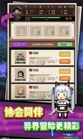 龙傲天2025官方正版 龙傲天2025官方正版