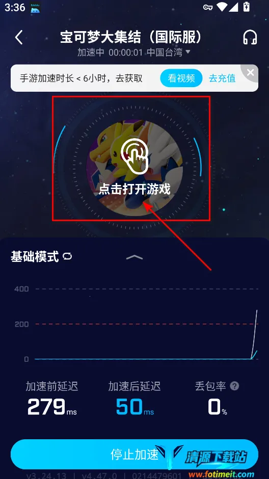 大剑传奇最新手机版 大剑传奇最新手机版