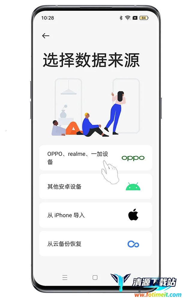 欢太2025最新版本 欢太2025最新版本