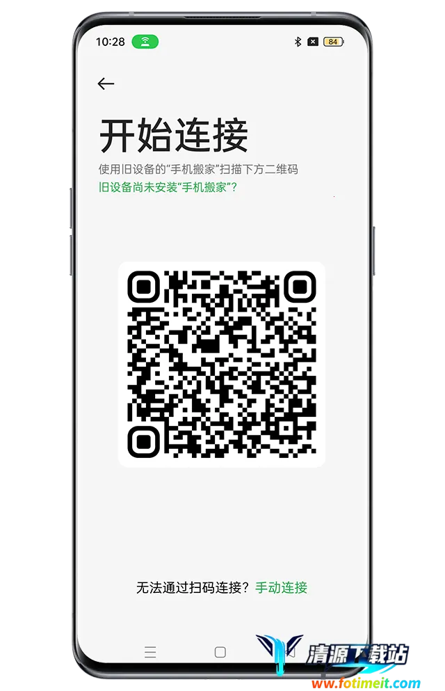 欢太2025最新版本 欢太2025最新版本