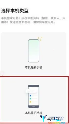 欢太2025最新版本 欢太2025最新版本