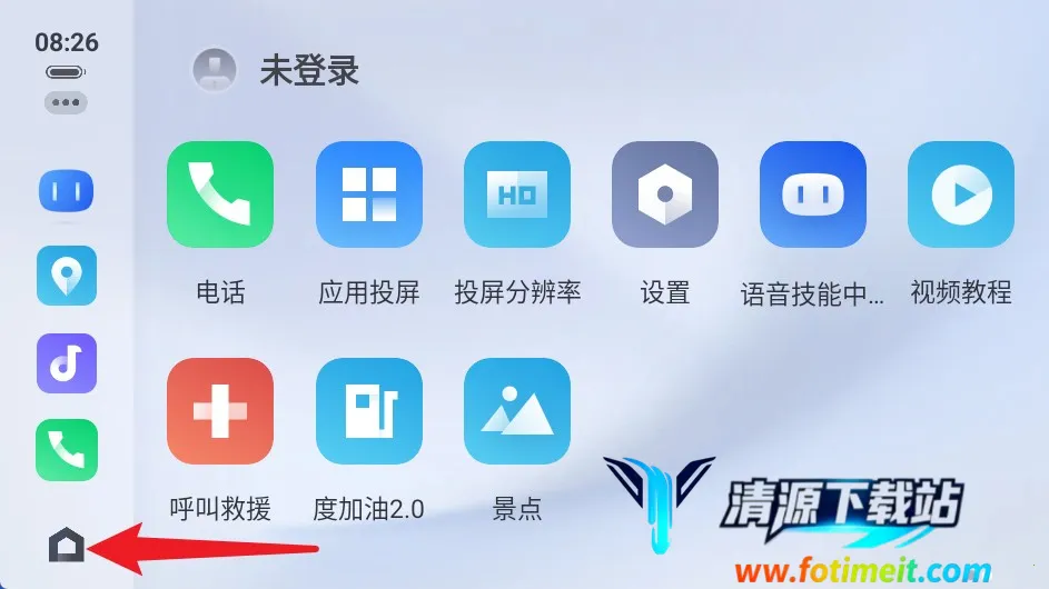 车载百度carplay2025官方正版 车载百度carplay2025官方正版