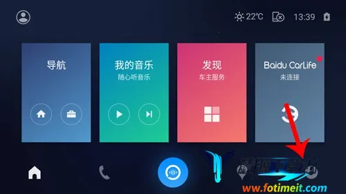 车载百度carplay2025官方正版 车载百度carplay2025官方正版