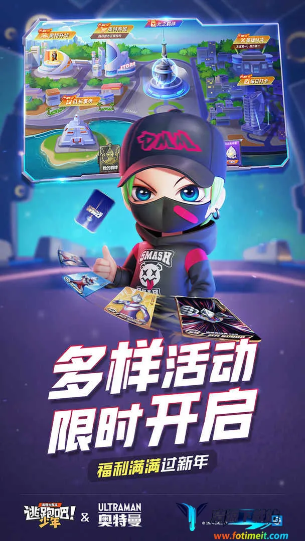 逃跑吧少年开挂2025下载安装 逃跑吧少年开挂2025下载安装