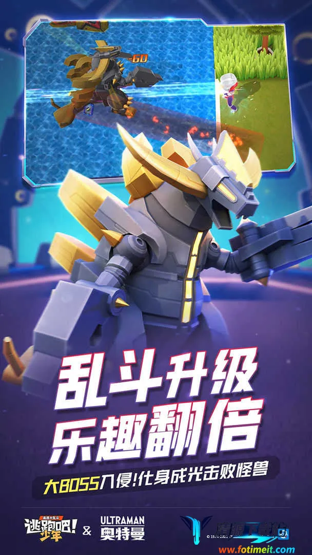 逃跑吧少年开挂2025下载安装 逃跑吧少年开挂2025下载安装