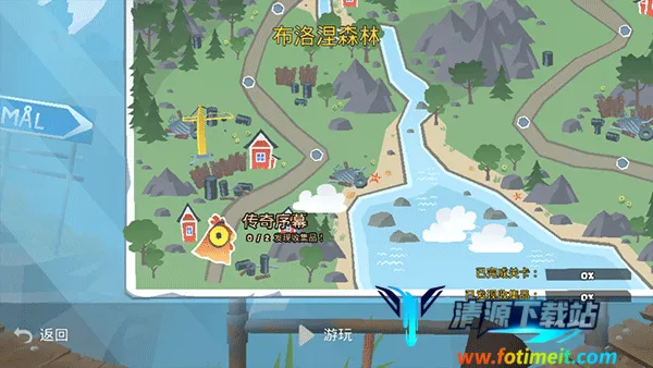 动物超级小队(动物冒险游戏) 动物超级小队(动物冒险游戏)