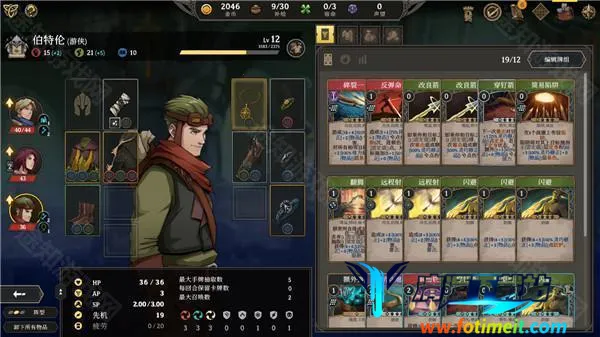 高殿战记2025最新版本 高殿战记2025最新版本