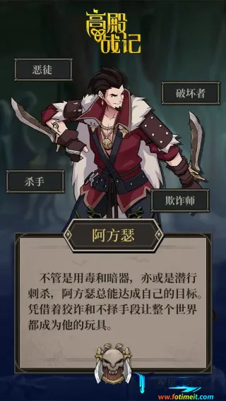 高殿战记2025最新版本 高殿战记2025最新版本