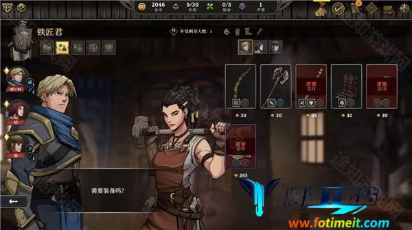 高殿战记2025最新版本 高殿战记2025最新版本