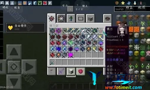 我的世界泰坦生物2025下载安装 我的世界泰坦生物2025下载安装