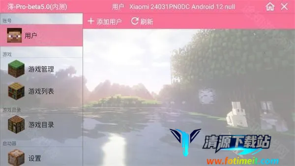 我的世界泰坦生物2025下载安装 我的世界泰坦生物2025下载安装