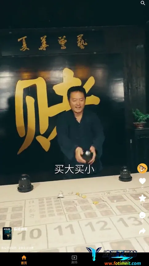 ��Ƭ�̾�(�̾��Ӱƽ̨)