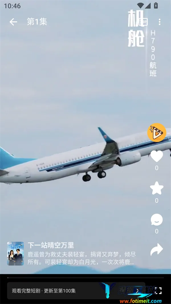 ��Ƭ�̾�(�̾��Ӱƽ̨)