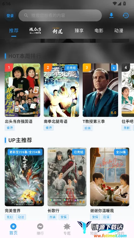 �����Ƶ�����ֻ���