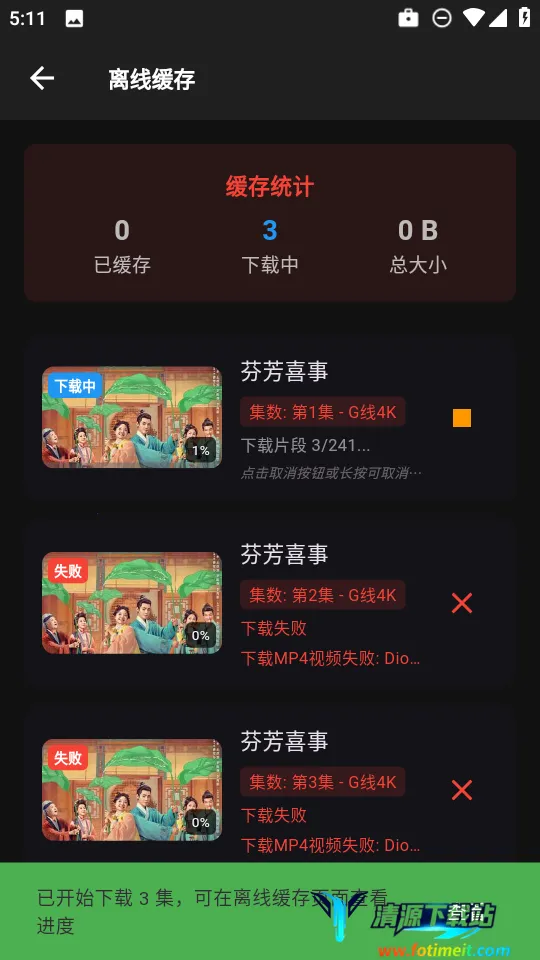 �����Ƶ�����ֻ���