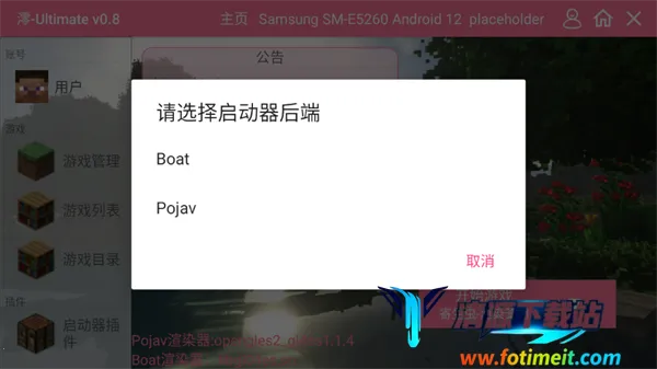 我的世界寄生虫血染黎明整合包(寄生冒险游戏) 我的世界寄生虫血染黎明整合包(寄生冒险游戏)
