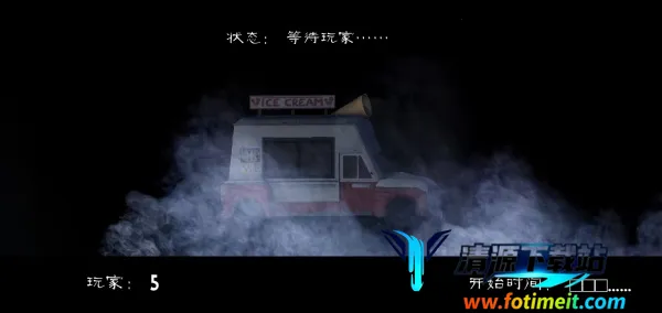 恐怖冰淇淋2025官方最新版本 恐怖冰淇淋2025官方最新版本