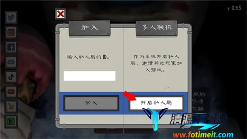 恐怖冰淇淋2025官方最新版本 恐怖冰淇淋2025官方最新版本