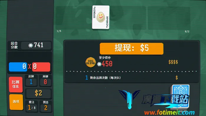 С����Balatro(���������Ϸ)