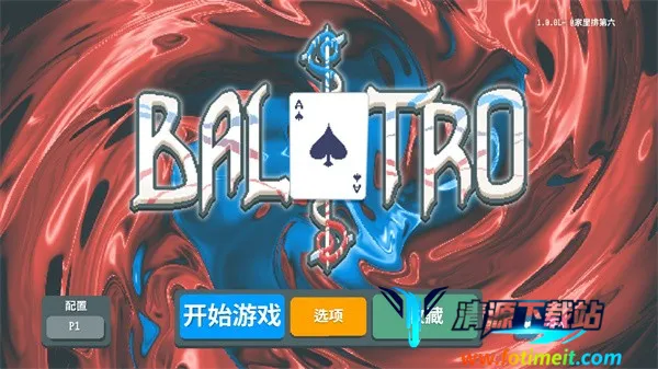 С����Balatro(���������Ϸ)