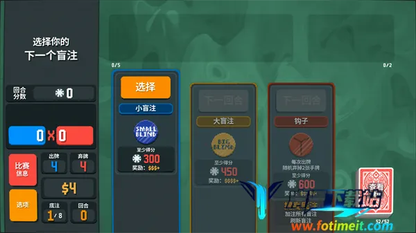 С����Balatro(���������Ϸ)