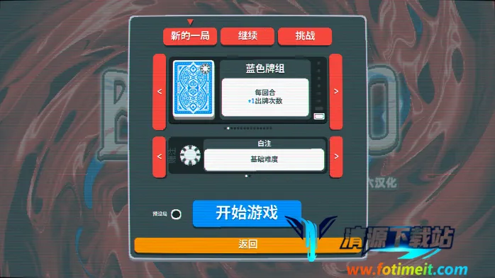 С����Balatro(���������Ϸ)