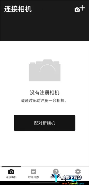 FujiXWeekly(摄影调色游戏) FujiXWeekly(摄影调色游戏)