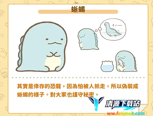 角落小伙伴的农场生活国语2025官方最新版本 角落小伙伴的农场生活国语2025官方最新版本