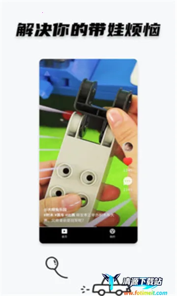 点点小视频(视频观看分享) 点点小视频(视频观看分享)