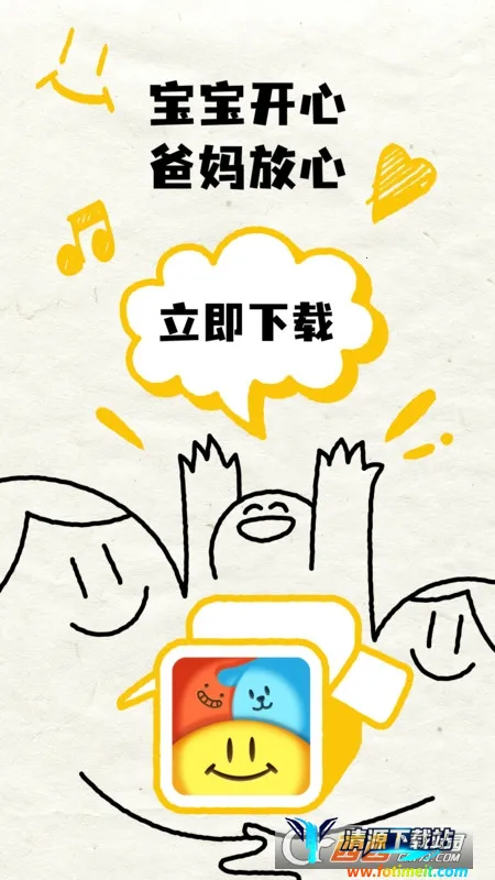 点点小视频(视频观看分享) 点点小视频(视频观看分享)