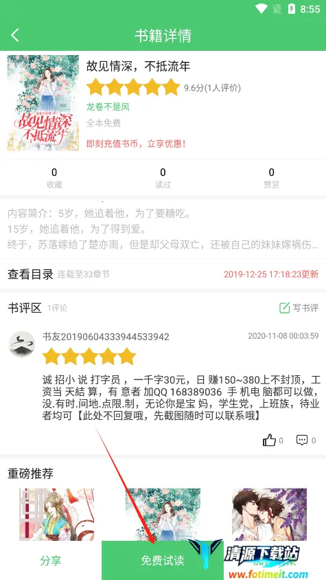 �����Ķ�2025�ٷ�����