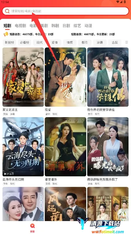 火柴搜索最新手机版 火柴搜索最新手机版