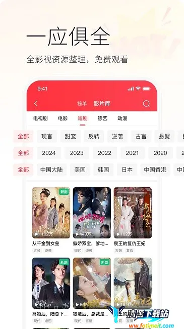 火柴搜索最新手机版 火柴搜索最新手机版