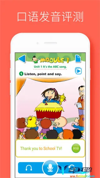 ����˵�����ֻ���