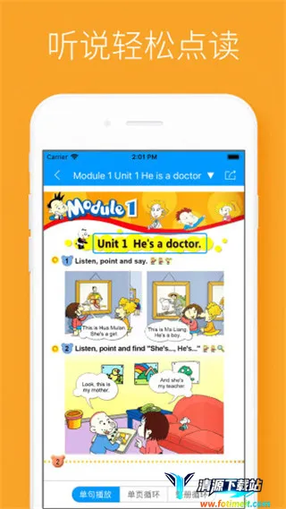 ����˵�����ֻ���