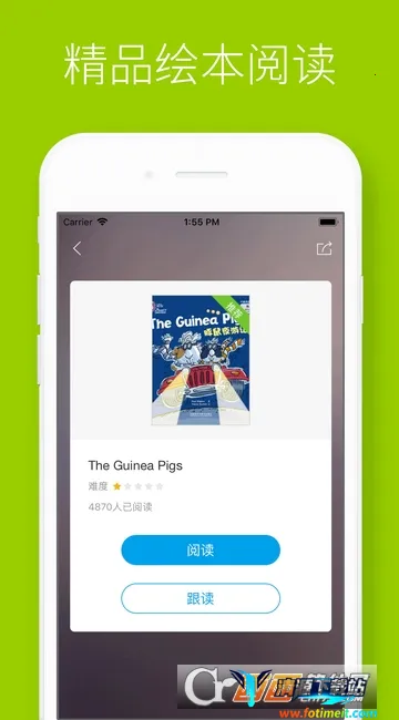 ����˵�����ֻ���