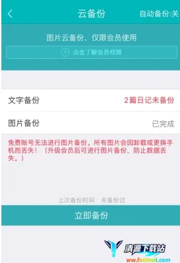 ����ռ�(�๦���ռǼ�¼)